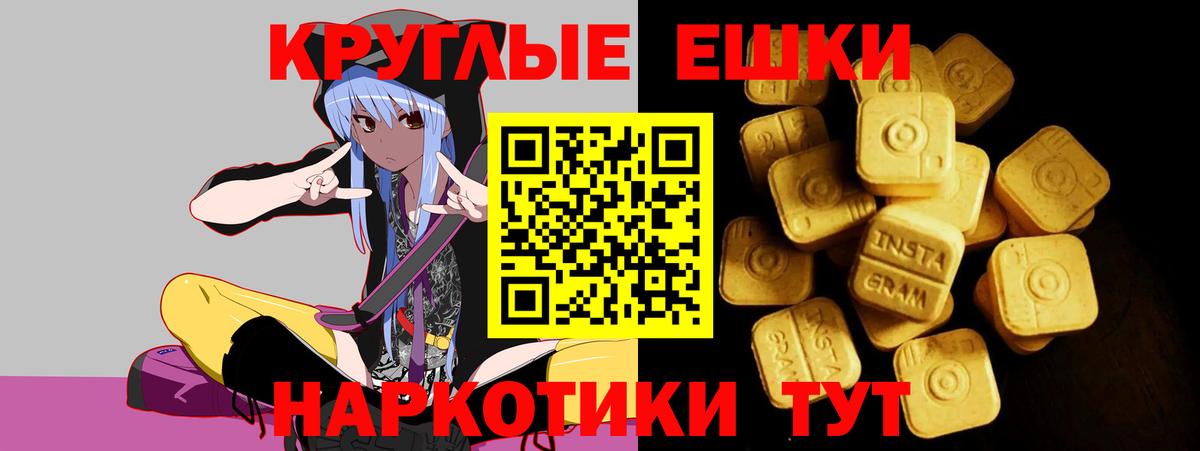 Ecstasy 99% Новотроицк