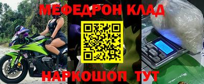 ALPHA PVP Рыбинск