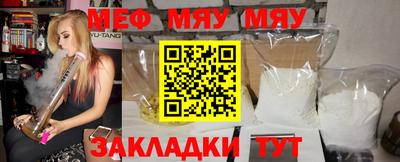 mdma Севастополь