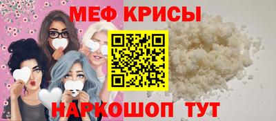 mdma Севастополь