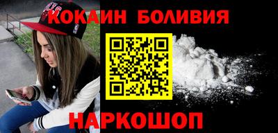 кокаин перу Рязань