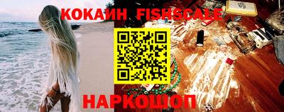 кокаин перу Рязань