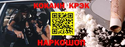 mdma Севастополь