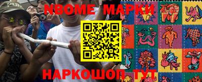 mdma Севастополь