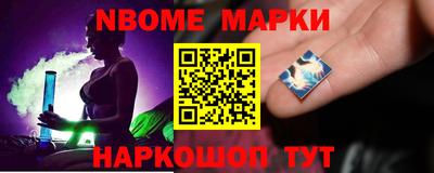 дурь Рузаевка