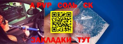 mdma Севастополь