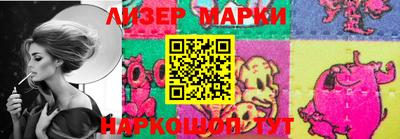 кокаин перу Рязань
