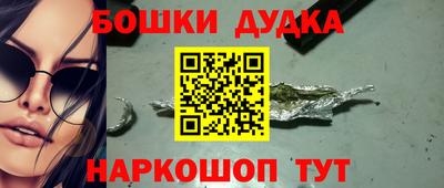 кокс Северобайкальск
