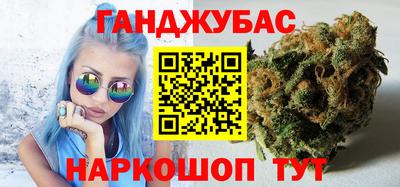 кокс Северобайкальск