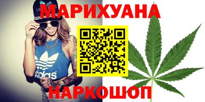 дурь Рузаевка