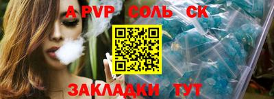 mdma Севастополь