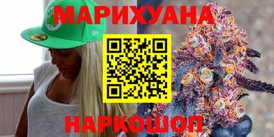 дурь Рузаевка