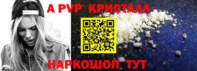 кокс Северобайкальск