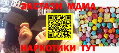 кокс Северобайкальск
