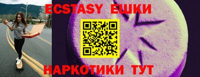 кокс Северобайкальск
