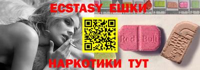 дурь Рузаевка