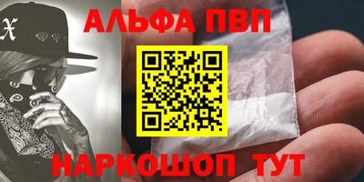 mdma Севастополь