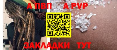 гидра Свободный