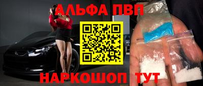 кокс Северобайкальск