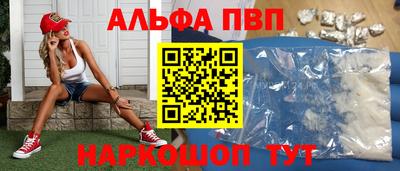 mdma Севастополь