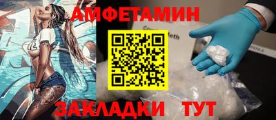 mdma Севастополь