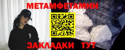кокс Северобайкальск