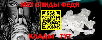 гидра Свободный