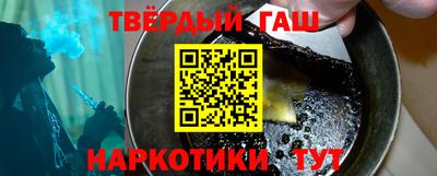 дурь Рузаевка