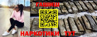ALPHA PVP Рыбинск