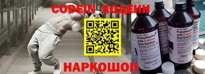 гидра Свободный