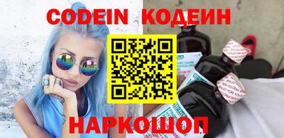 кокс Северобайкальск