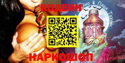 кокаин перу Рязань