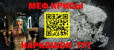 ALPHA PVP Рыбинск