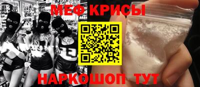 дурь Рузаевка