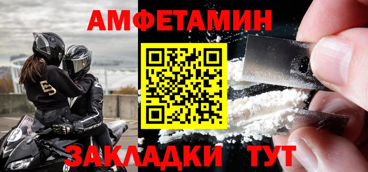 Новотроицк  Метамфетамин мет  Вход с VPN  Метамфетамин мет 